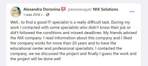 NIX Solutions Reviews